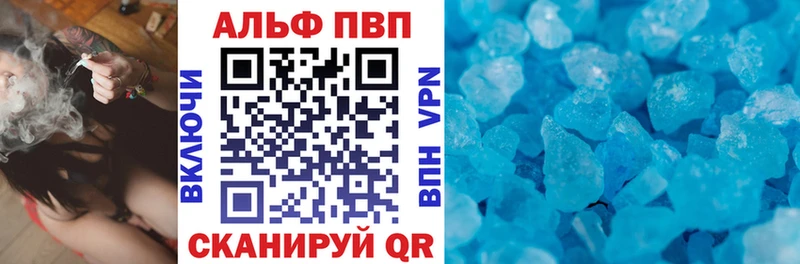 Наркота Змеиногорск КОКАИН Мефедрон Экстази МАРИХУАНА A-PVP