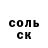 ТГК жижа Stas Sukhanov