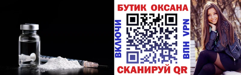 где найти наркотики  Змеиногорск  БУТИРАТ 1.4BDO 