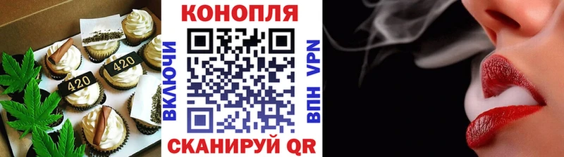 Canna-Cookies конопля  Змеиногорск 
