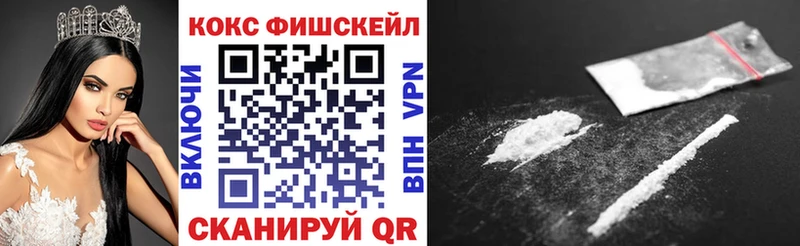 Cocaine Перу  Змеиногорск 
