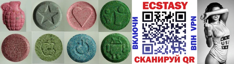 дарк нет формула  Змеиногорск  Ecstasy диски 