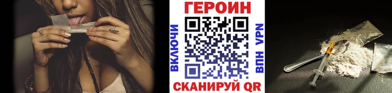 где купить наркотик  Змеиногорск  ГЕРОИН хмурый 