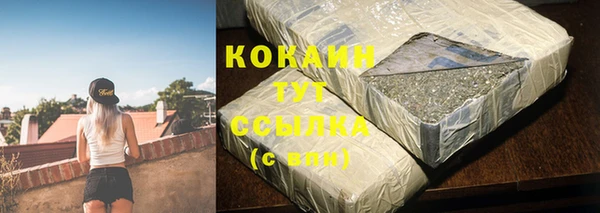 каннабис Арсеньев