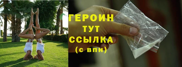 скорость mdpv Армянск