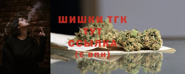 каннабис Арсеньев