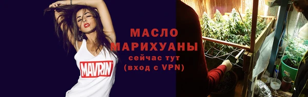 скорость mdpv Армянск