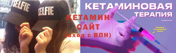 каннабис Арсеньев