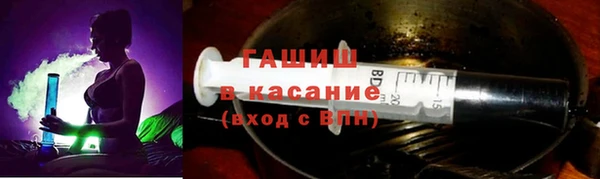 каннабис Арсеньев