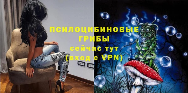 каннабис Арсеньев
