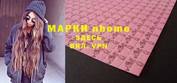 скорость mdpv Армянск