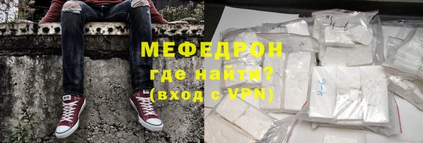 скорость mdpv Армянск