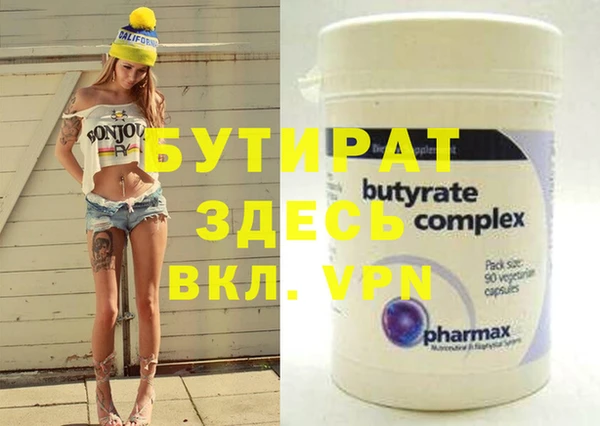 шишки Аркадак
