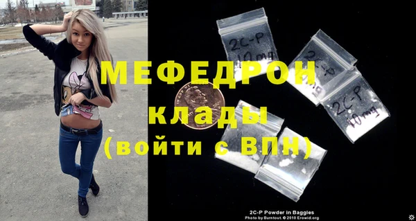 прущая мука Няндома