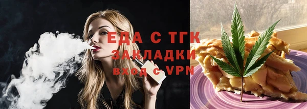 шишки Аркадак
