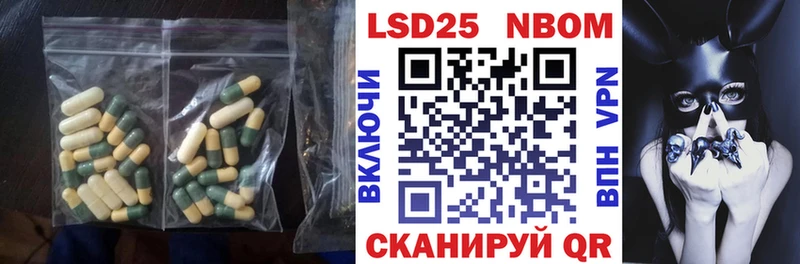 купить наркоту  Змеиногорск  LSD-25 экстази кислота 