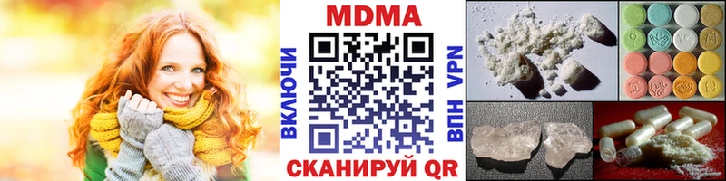 купить закладку  Змеиногорск  MDMA молли 