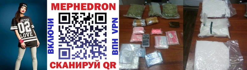 Меф VHQ купить наркотик Змеиногорск