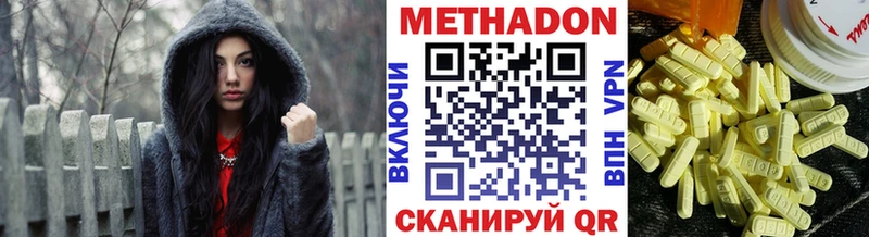 ссылка на мегу зеркало  как найти наркотики  Змеиногорск  МЕТАДОН белоснежный 