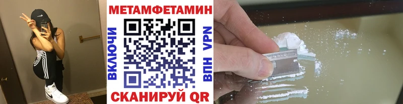 Первитин пудра  цены   Змеиногорск 