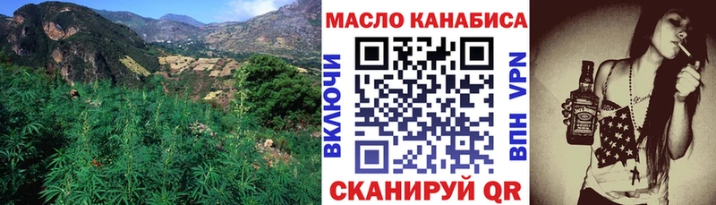 ТГК вейп  Змеиногорск 