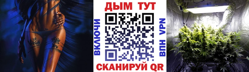 Канабис тримм  Змеиногорск 
